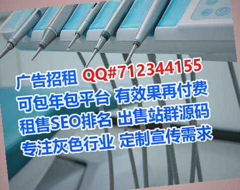 敦化卵子影视门市部